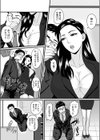 転職先が痴女まみれなんですがヤるしかないですよね試し読み9ページ