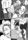 転職先が痴女まみれなんですがヤるしかないですよね試し読み10ページ