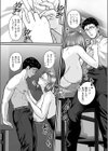 転職先が痴女まみれなんですがヤるしかないですよね試し読み12ページ
