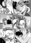 転職先が痴女まみれなんですがヤるしかないですよね試し読み13ページ