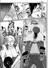 転職先が痴女まみれなんですがヤるしかないですよね試し読み14ページ