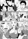 転職先が痴女まみれなんですがヤるしかないですよね試し読み26ページ