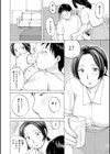 寮母のたしなみ試し読み2ページ