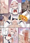 男の娘・ハーレムスクール【通常版】試し読み3ページ