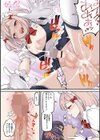 男の娘・ハーレムスクール【通常版】試し読み6ページ