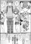 男の娘・ハーレムスクール【通常版】試し読み13ページ