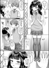 男の娘・ハーレムスクール【通常版】試し読み18ページ