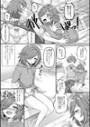 男の娘・ハーレムスクール【通常版】試し読み21ページ