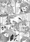 男の娘・ハーレムスクール【通常版】試し読み22ページ