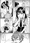 男の娘・ハーレムスクール【通常版】試し読み24ページ