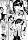 男の娘・ハーレムスクール【通常版】試し読み25ページ