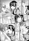 男の娘・ハーレムスクール【通常版】試し読み26ページ
