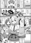 男の娘・ハーレムスクール【通常版】試し読み27ページ