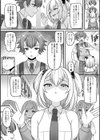 男の娘・ハーレムスクール【通常版】試し読み28ページ