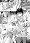 男の娘・ハーレムスクール【通常版】試し読み31ページ