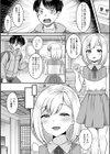 男の娘・ハーレムスクール【通常版】試し読み32ページ