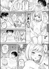 男の娘・ハーレムスクール【通常版】試し読み34ページ