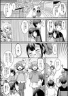 男の娘・ハーレムスクール【通常版】試し読み36ページ
