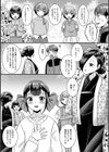 男の娘・ハーレムスクール【通常版】試し読み37ページ