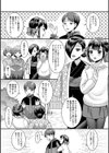 男の娘・ハーレムスクール【通常版】試し読み38ページ