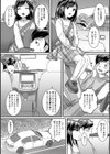 男の娘・ハーレムスクール【通常版】試し読み40ページ