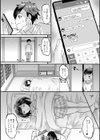 男の娘・ハーレムスクール【通常版】試し読み42ページ