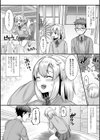 男の娘・ハーレムスクール【通常版】試し読み46ページ