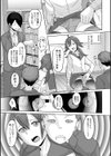 男の娘を好きになっちゃダメですか？試し読み5ページ