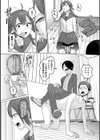 男の娘を好きになっちゃダメですか？試し読み6ページ