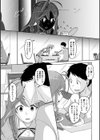 男の娘を好きになっちゃダメですか？試し読み9ページ