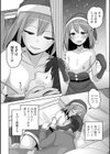 男の娘を好きになっちゃダメですか？試し読み18ページ