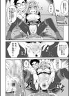 少女修精 〜Virgin patch〜試し読み4ページ