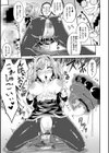 少女修精 〜Virgin patch〜試し読み7ページ