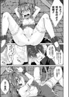 少女修精 〜Virgin patch〜試し読み11ページ