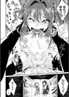 少女修精 〜Virgin patch〜試し読み14ページ