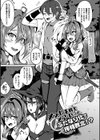 少女修精 〜Virgin patch〜試し読み15ページ