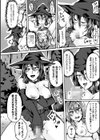 少女修精 〜Virgin patch〜試し読み16ページ