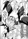 少女修精 〜Virgin patch〜試し読み34ページ