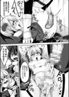 少女修精 〜Virgin patch〜試し読み35ページ
