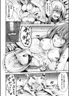 少女修精 〜Virgin patch〜試し読み44ページ