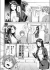 エロい間取り試し読み4ページ