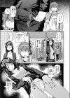 エロい間取り試し読み5ページ