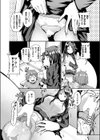 エロい間取り試し読み6ページ