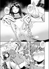 エロい間取り試し読み7ページ