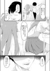 リカちゃんは都会に行きたい試し読み9ページ