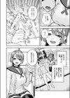幼馴染のお姉ちゃんが僕を甘やかしすぎてヤバイ試し読み6ページ