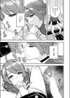 幼馴染のお姉ちゃんが僕を甘やかしすぎてヤバイ試し読み9ページ