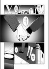 ユウガオの咲く頃に試し読み3ページ