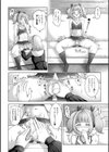 エツさんとエイラちゃん試し読み4ページ