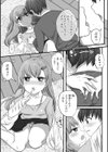 エッチな年上男の娘はダメですか？試し読み3ページ
